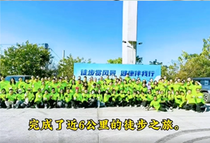 运动会