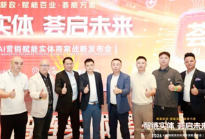 2026茶生意盛会