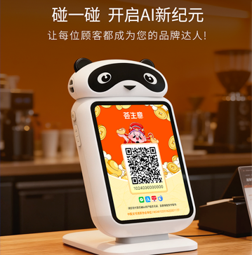 AI音箱